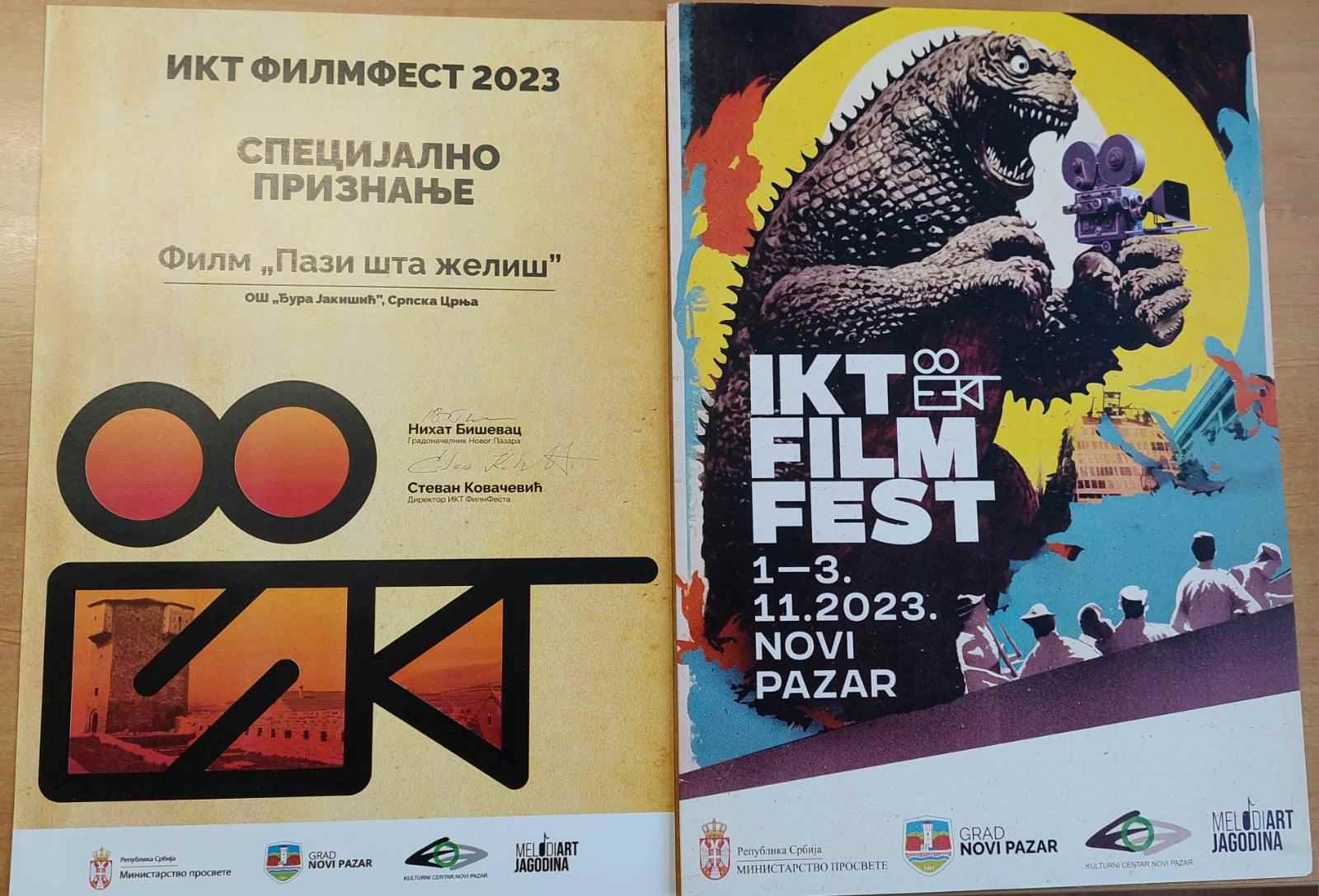 23.11.2023.  ИКТ Филм фест - специјално признање